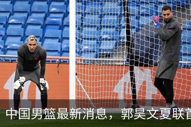 中国男篮最新消息，郭昊文夏联首秀4分3助 U17男篮世界第10名收官