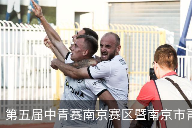 第五届中青赛南京赛区暨南京市青少年足球联赛男子U15组收官